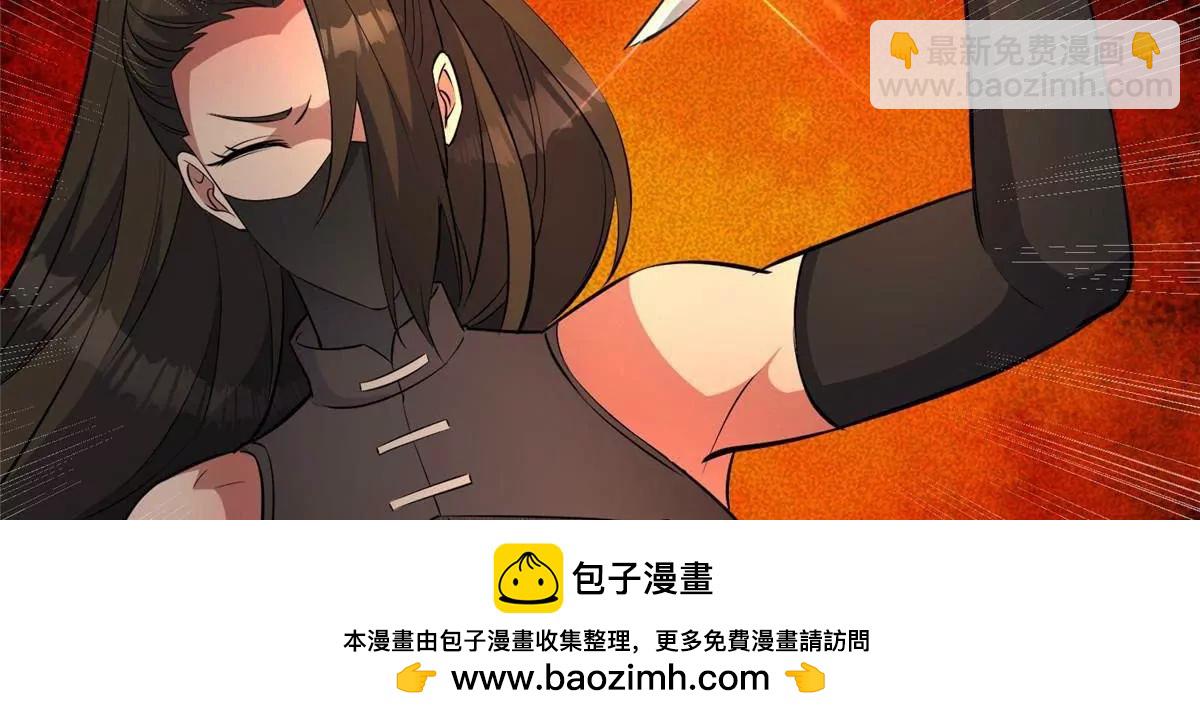 🍼都市极品医神 277 浴室闹剧 第50页