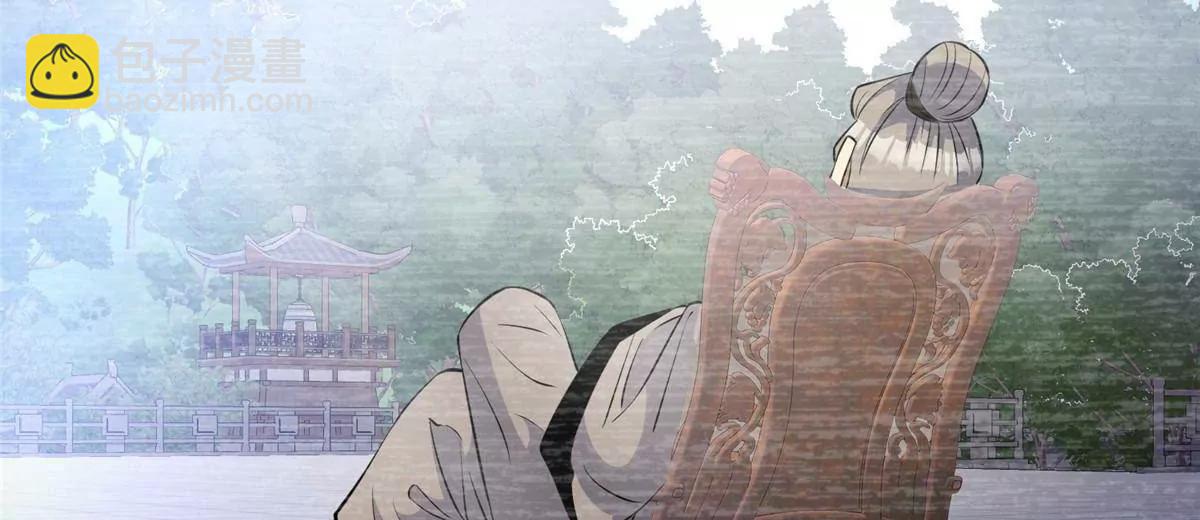 🍼都市极品医神 279 雷霆引动！ 第16页