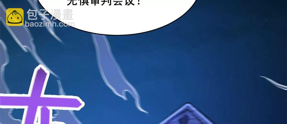 🍼都市极品医神 279 雷霆引动！ 第18页