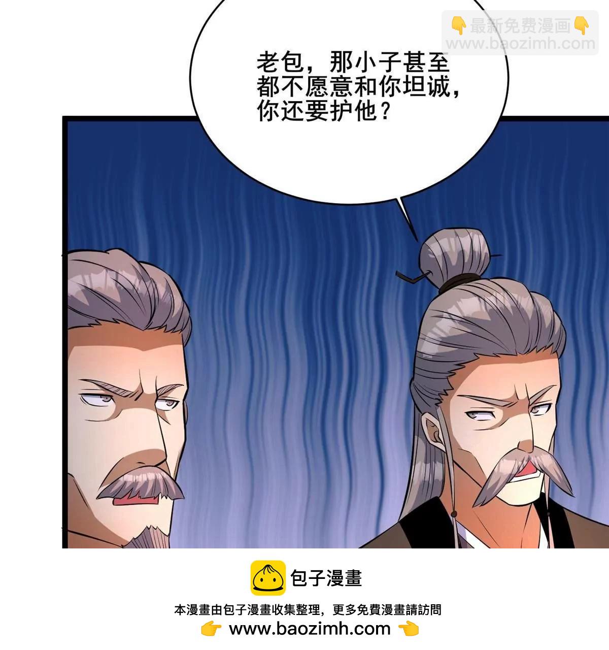 🍼都市极品医神 279 雷霆引动！ 第50页
