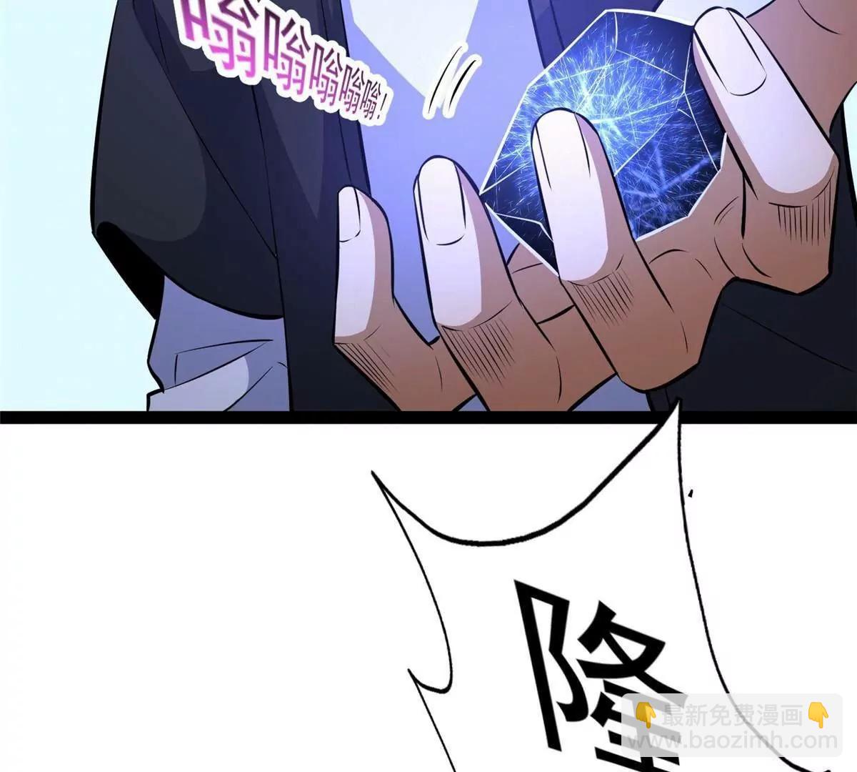 🍼都市极品医神 281 镇魂破阳 第19页
