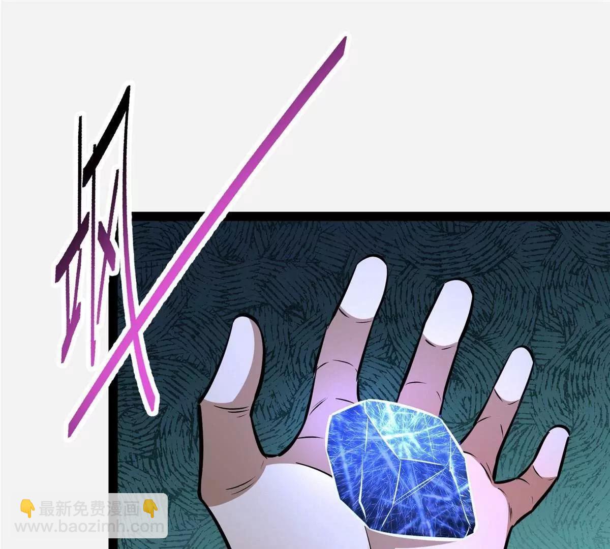 🍼都市极品医神 281 镇魂破阳 第30页