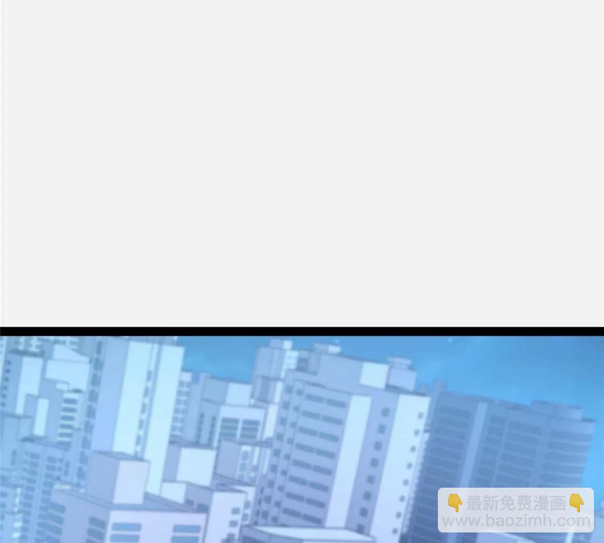 🍼都市极品医神 281 镇魂破阳 第40页