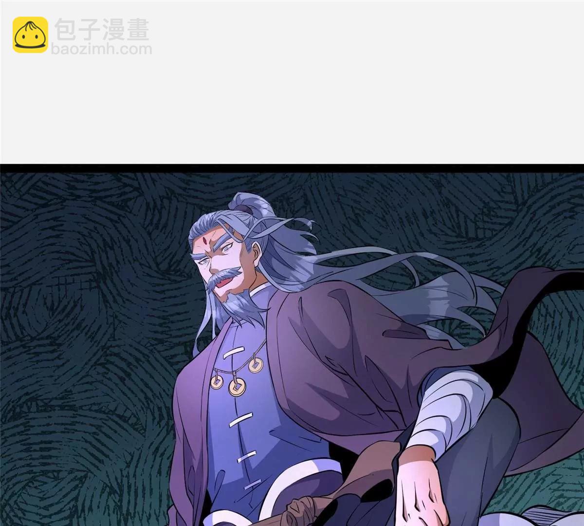🍼都市极品医神 281 镇魂破阳 第47页