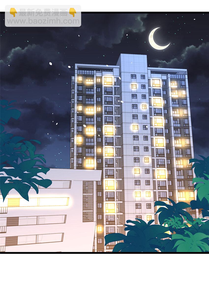🍼都市极品医神 029 029 第2页