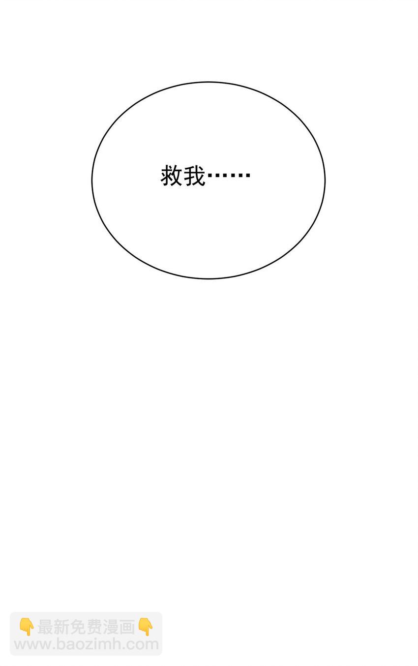 🍼都市极品医神 029 029 第44页