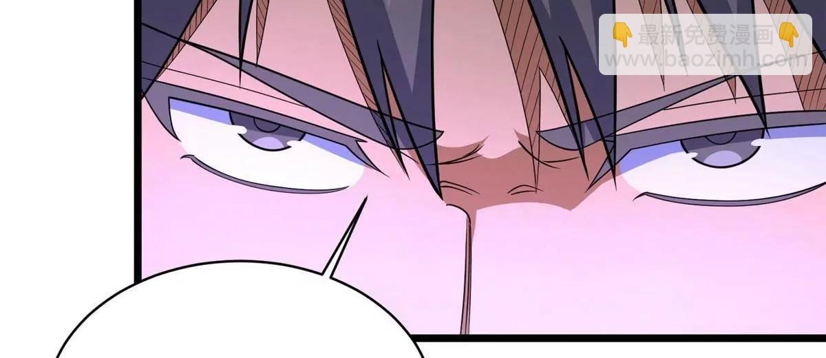 🍼都市极品医神 287 正面迎战，VS守护者！ 第22页