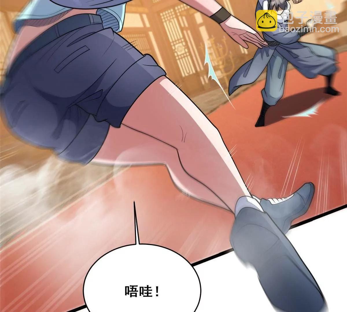 🍼都市极品医神 287 正面迎战，VS守护者！ 第29页