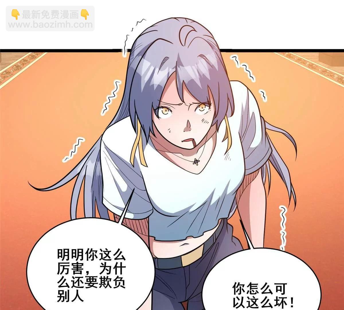 🍼都市极品医神 287 正面迎战，VS守护者！ 第34页