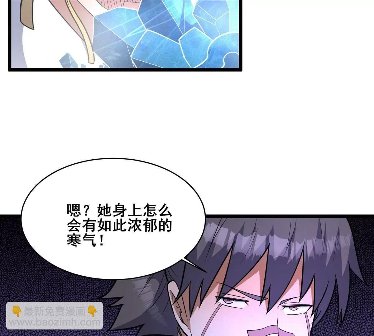 🍼都市极品医神 287 正面迎战，VS守护者！ 第9页
