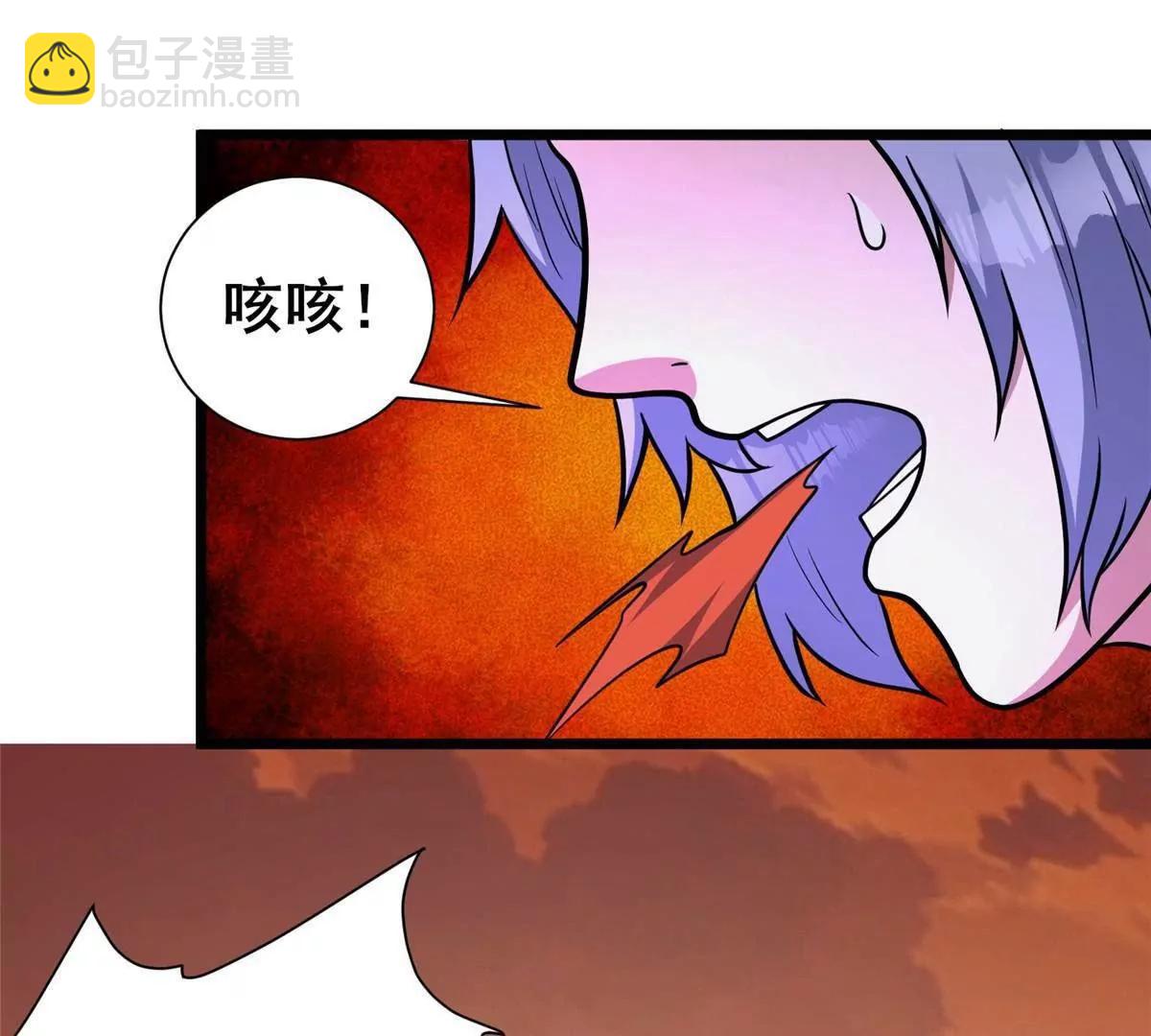 🍼都市极品医神 289 力量反噬 第35页