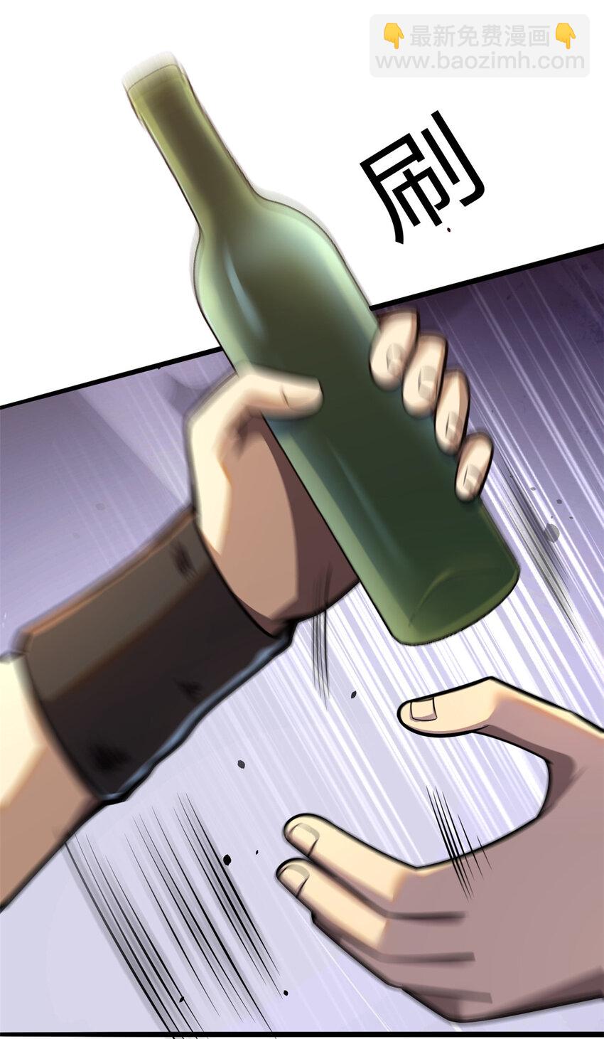 🍼都市极品医神 003 003 第31页