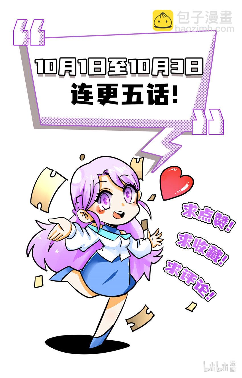 🍼都市极品医神 003 003 第41页