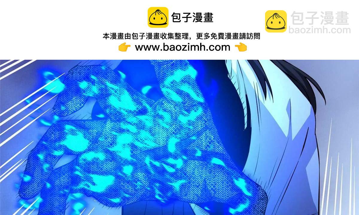 🍼都市极品医神 297 一个装死的 第14页