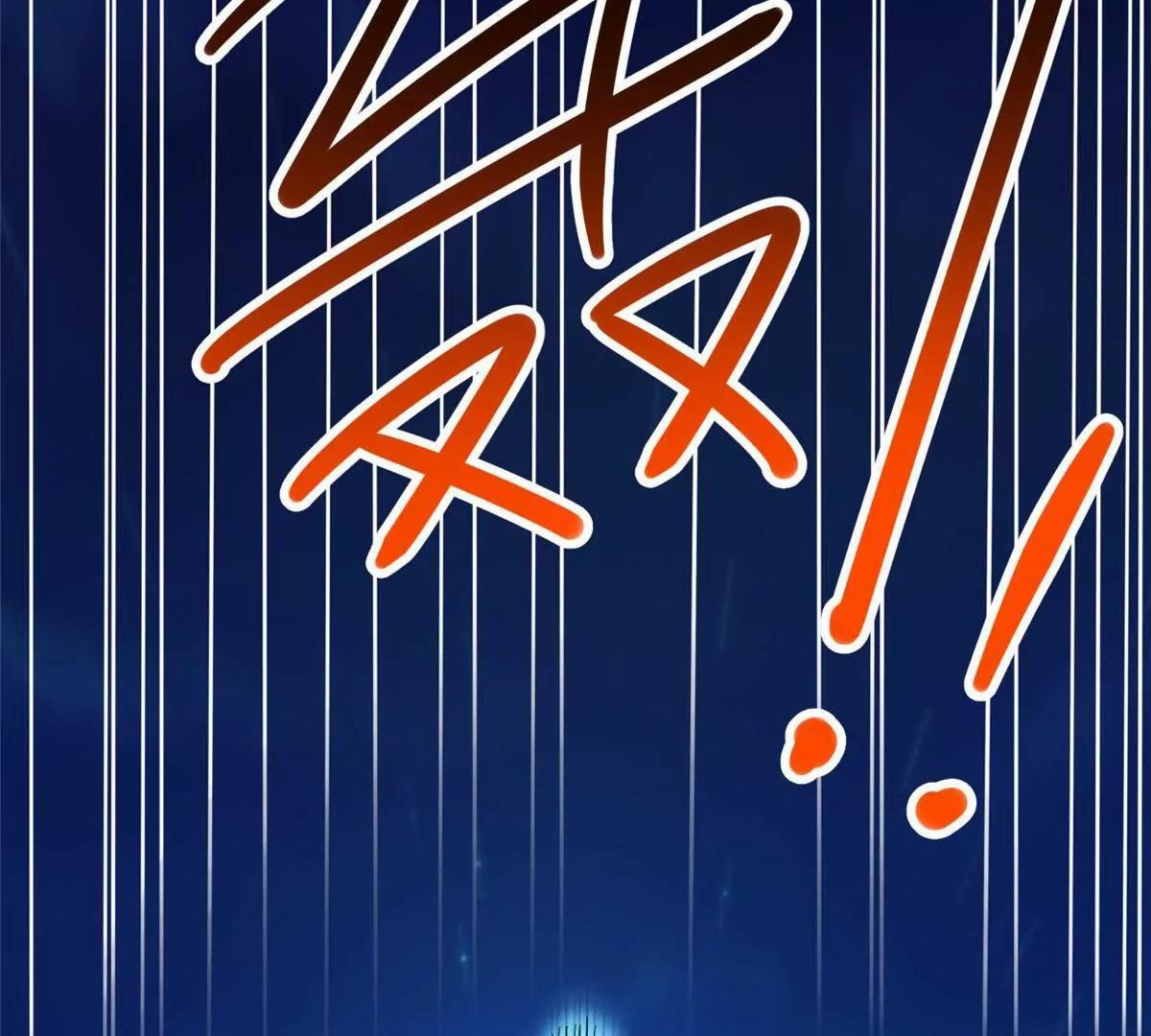 🍼都市极品医神 300 轮回墓地的选择 第29页