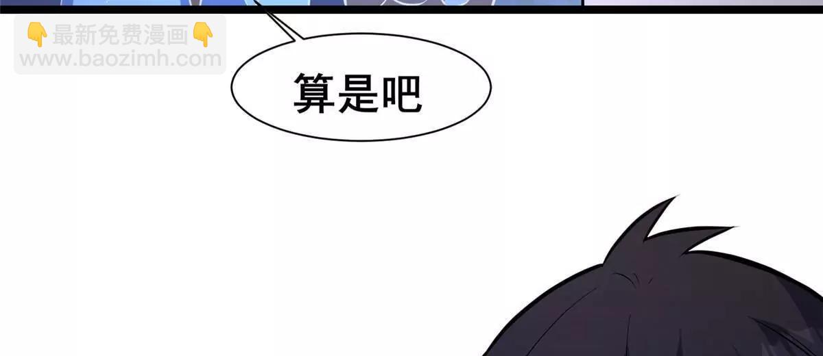 🍼都市极品医神 300 轮回墓地的选择 第48页