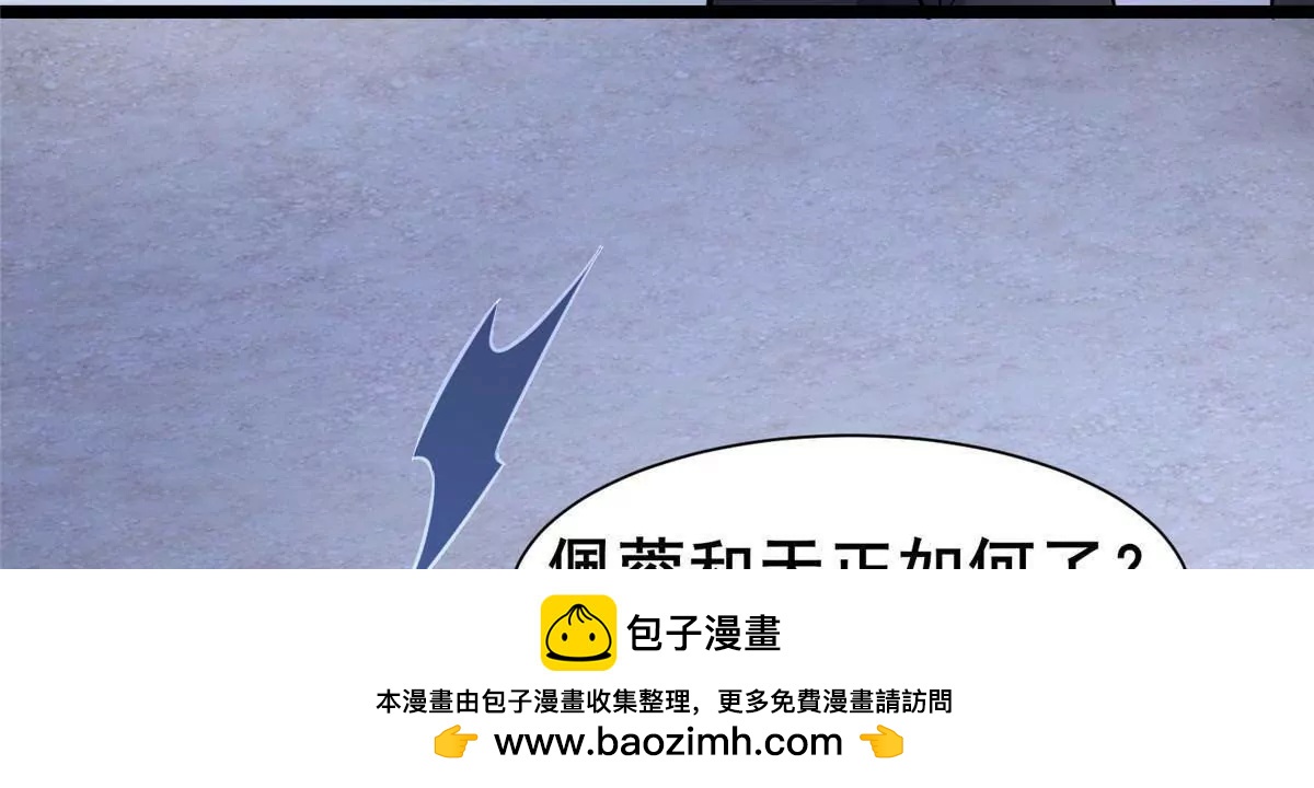 🍼都市极品医神 300 轮回墓地的选择 第50页