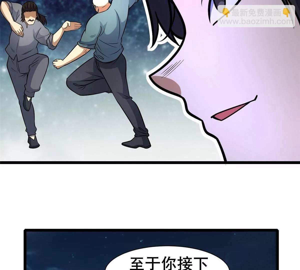 🍼都市极品医神 302 另一个天才 第29页