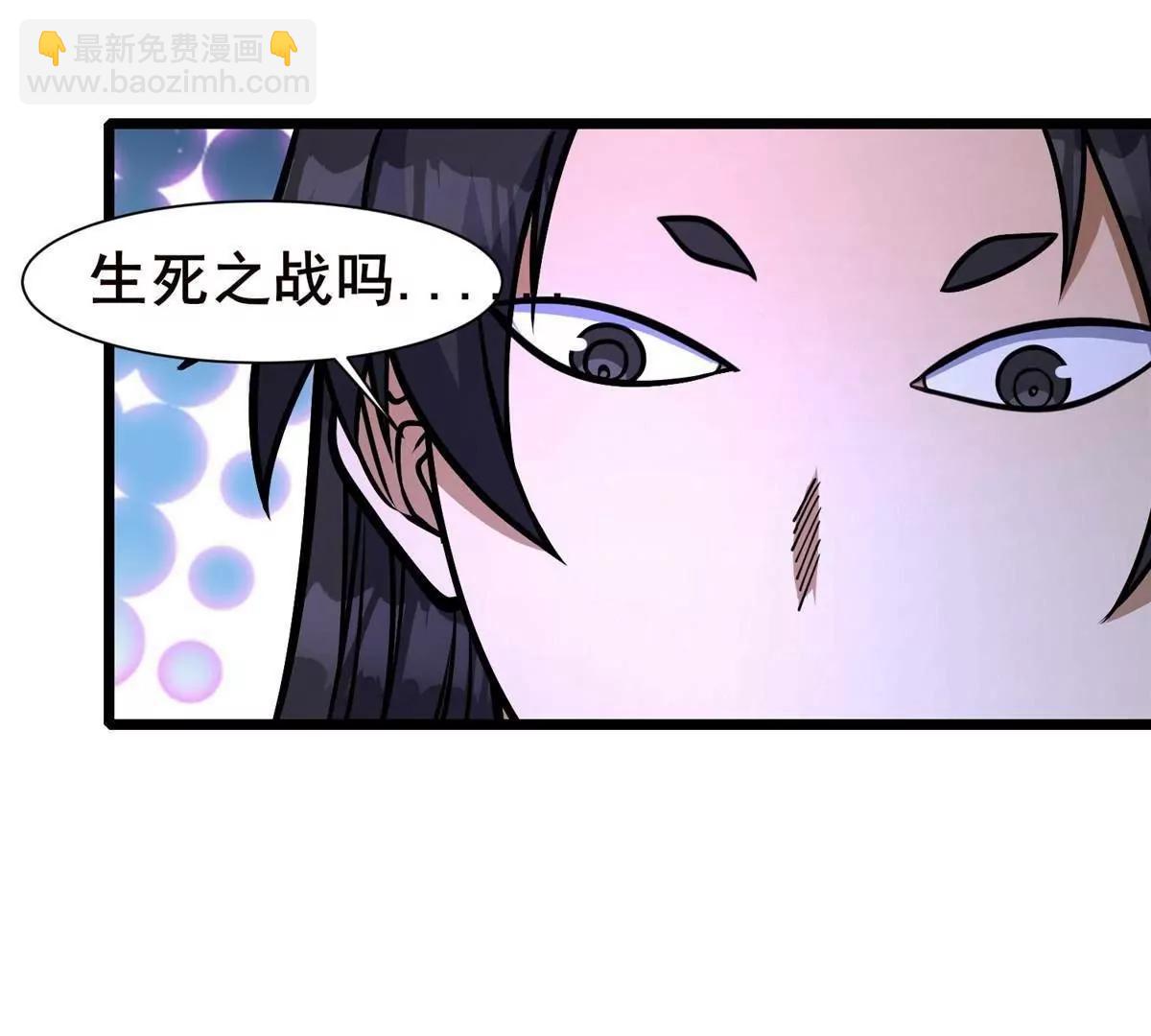 🍼都市极品医神 302 另一个天才 第5页