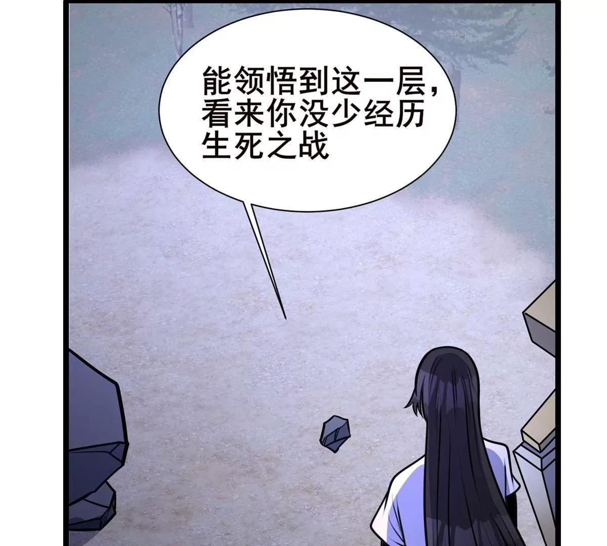 🍼都市极品医神 302 另一个天才 第7页