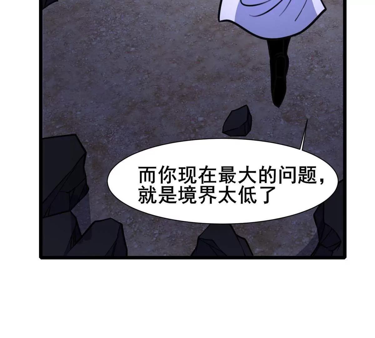 🍼都市极品医神 302 另一个天才 第9页