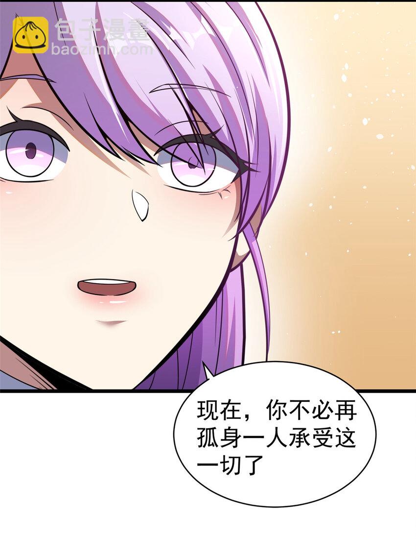 🍼都市极品医神 031 031 第32页