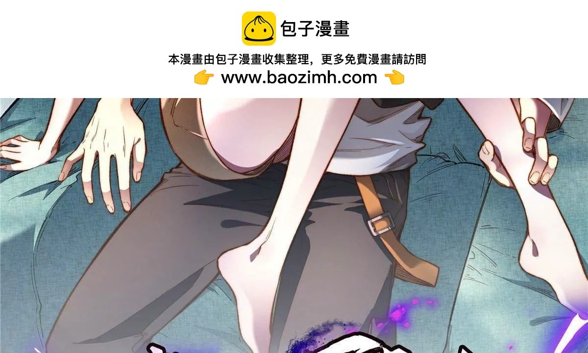 🍼都市极品医神 304 拼命掩护 第2页