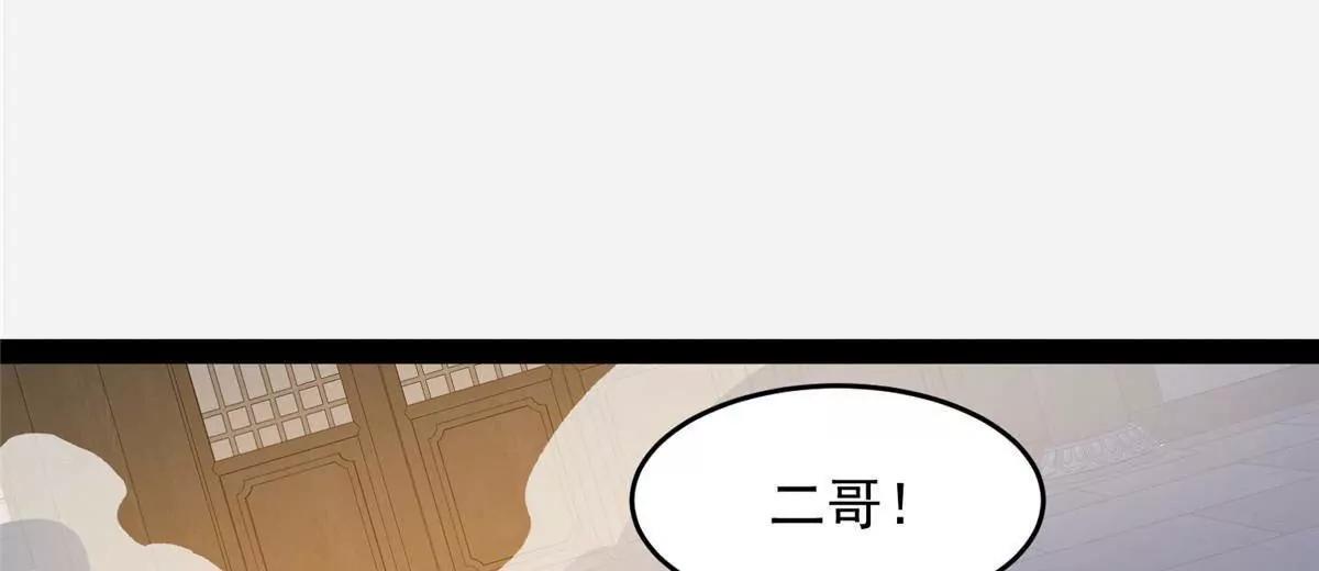 🍼都市极品医神 304 拼命掩护 第39页