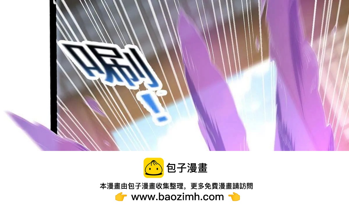 🍼都市极品医神 304 拼命掩护 第50页
