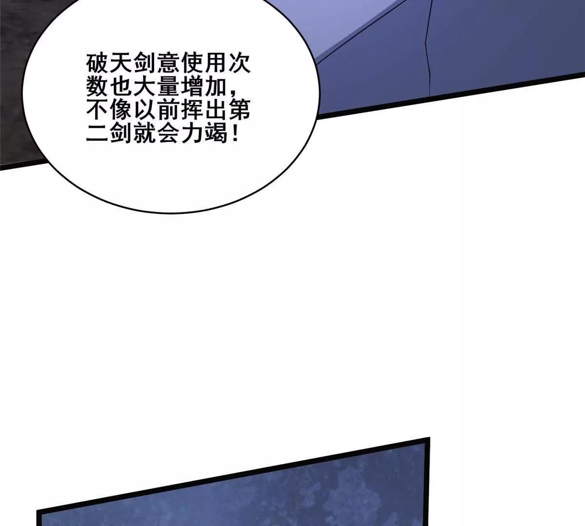 🍼都市极品医神 306 江家劫难 第48页