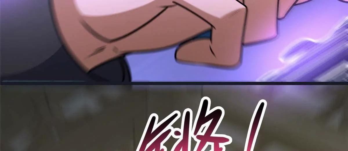 307 你又能如何？(1/3)-第308话