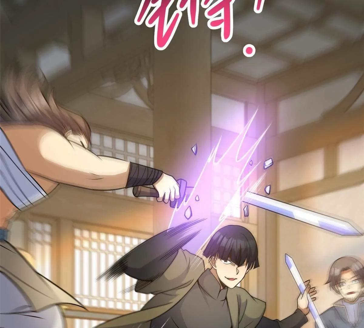 307 你又能如何？(1/3)-第308话