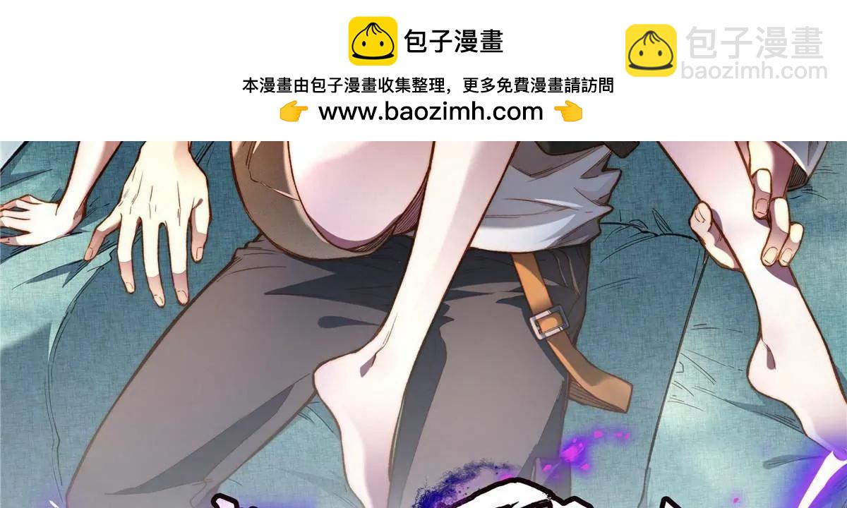 307 你又能如何？(1/3)-第308话