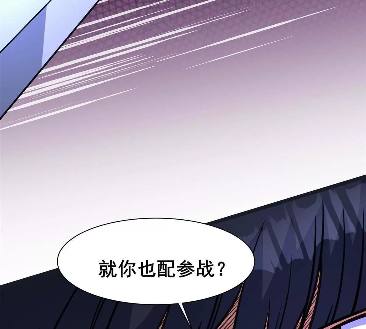 307 你又能如何？(1/3)-第308话