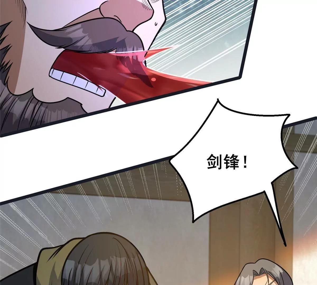 307 你又能如何？(1/3)-第308话