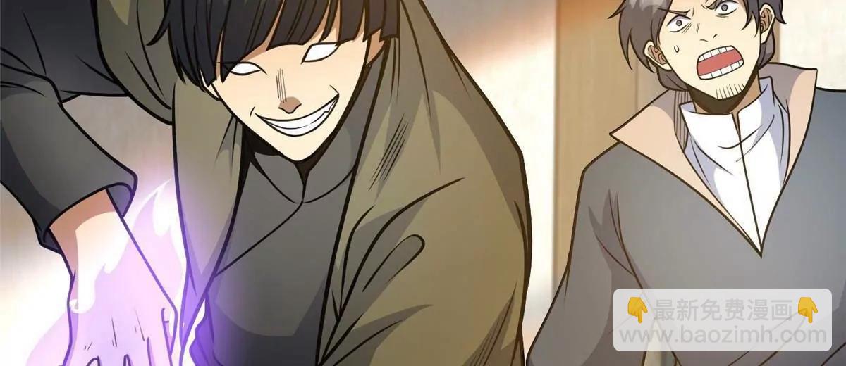 307 你又能如何？(1/3)-第308话