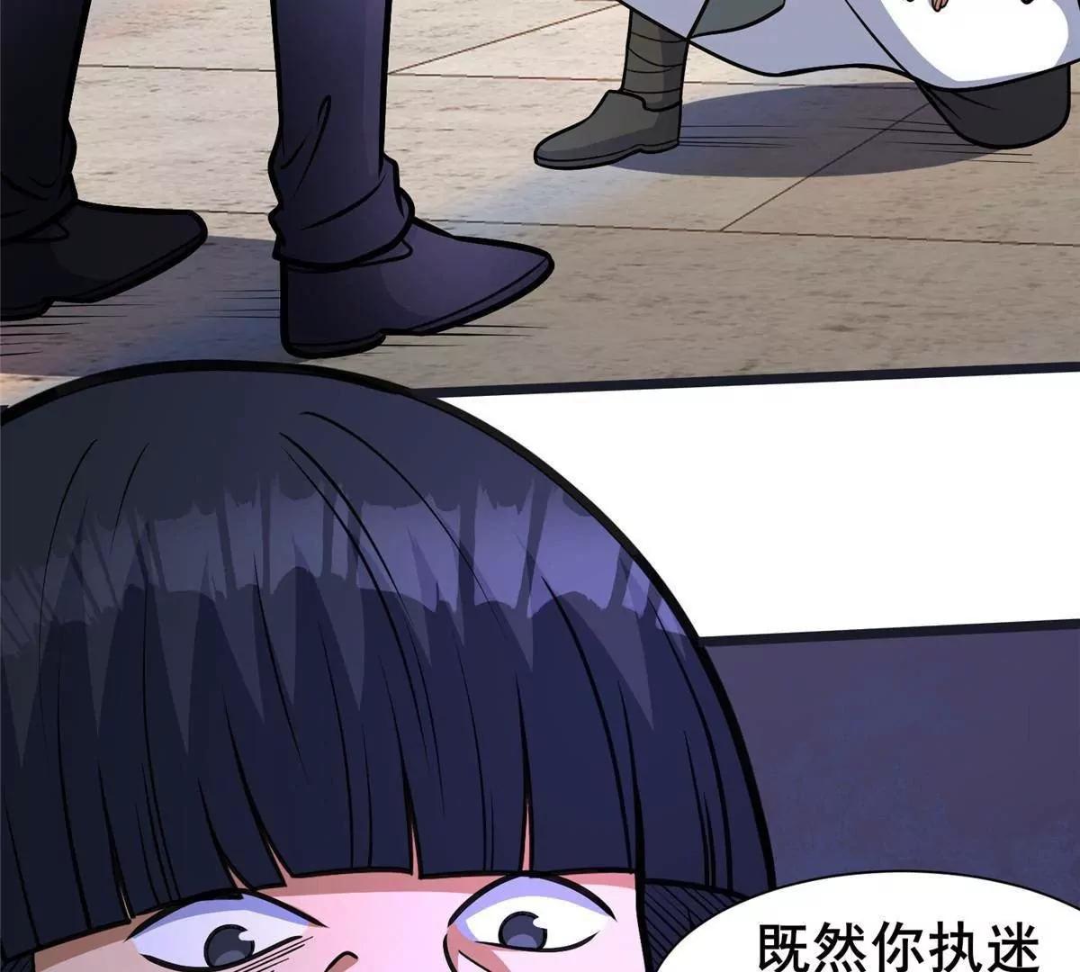 307 你又能如何？(1/3)-第308话