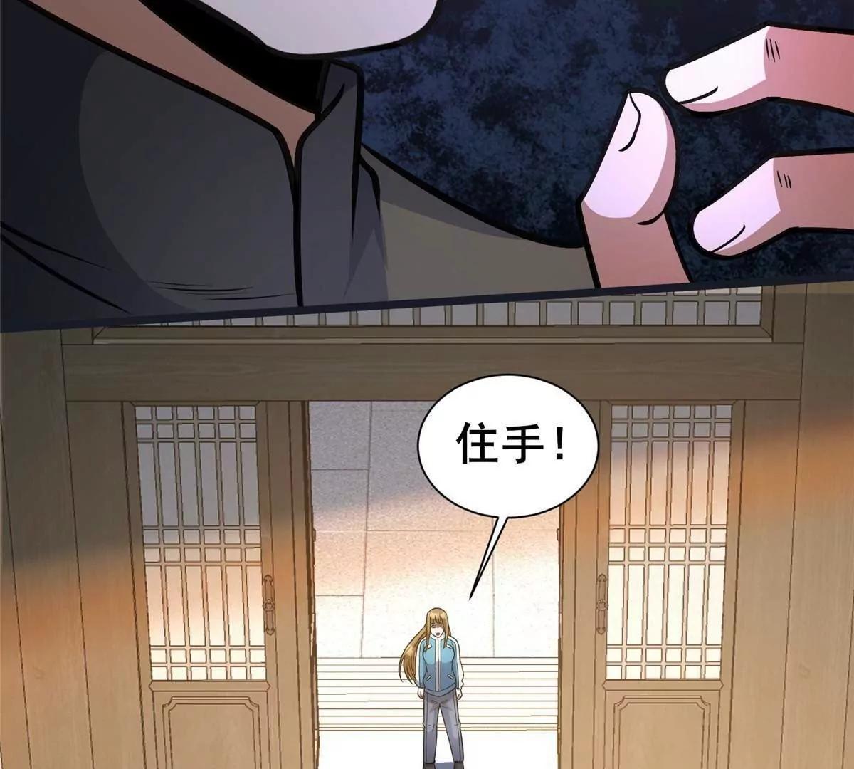 307 你又能如何？(1/3)-第308话