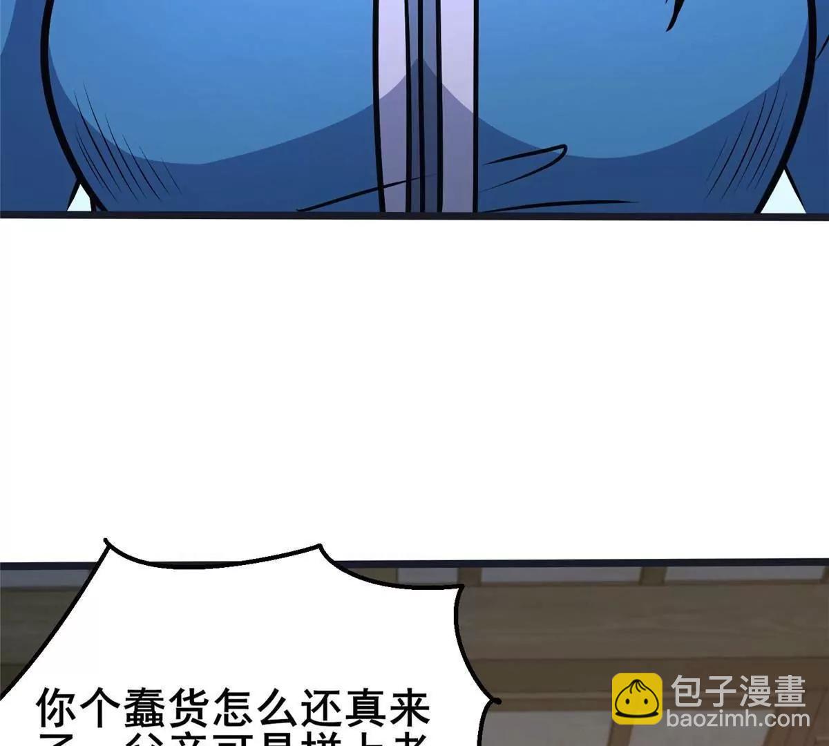 307 你又能如何？(1/3)-第308话