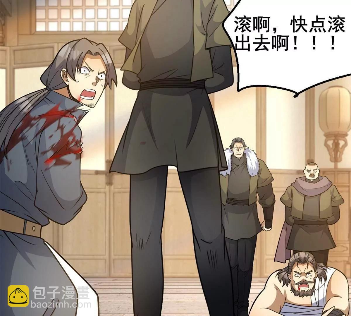 307 你又能如何？(1/3)-第308话