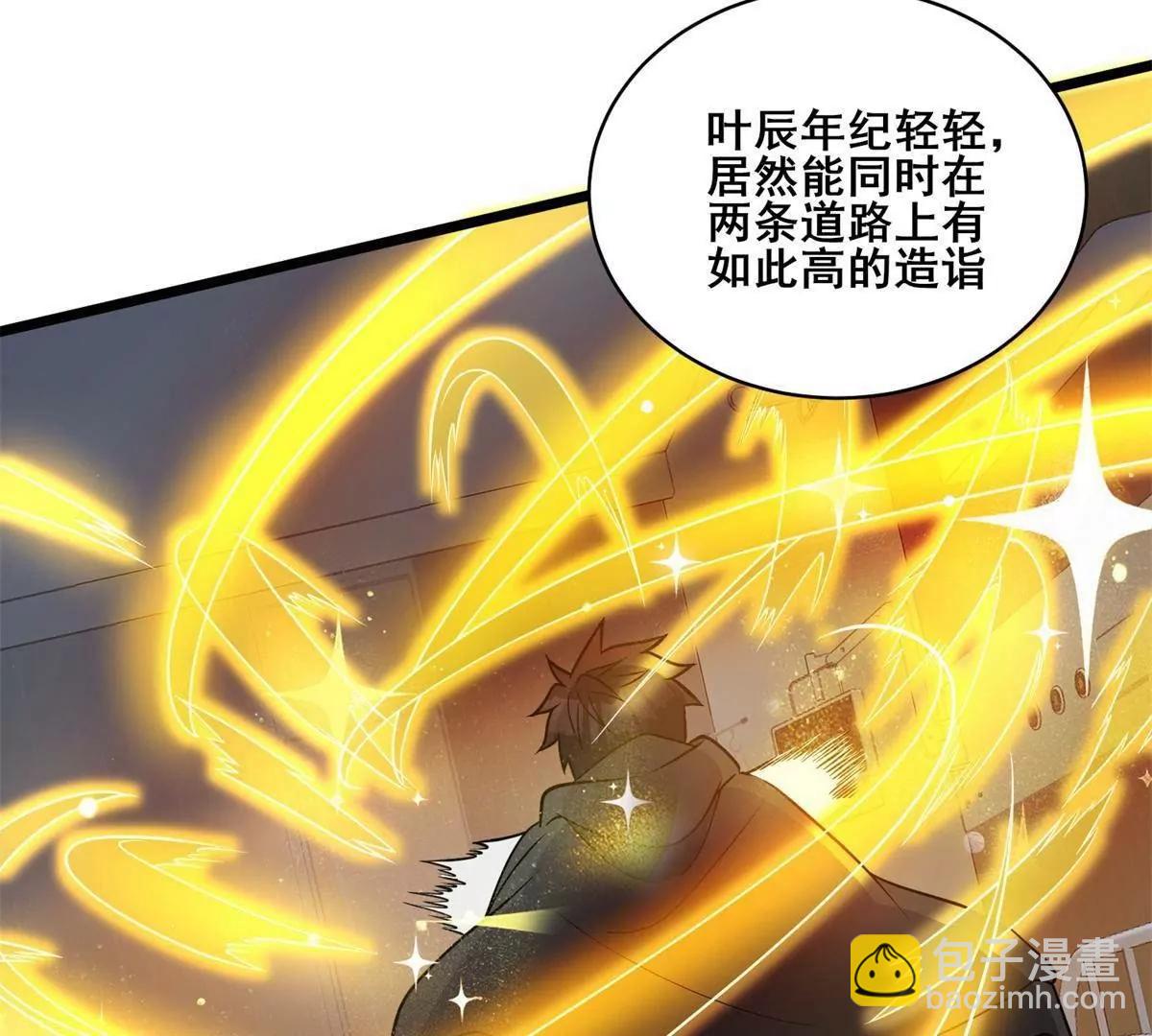 310 坐山观虎斗(1/3)-第310话