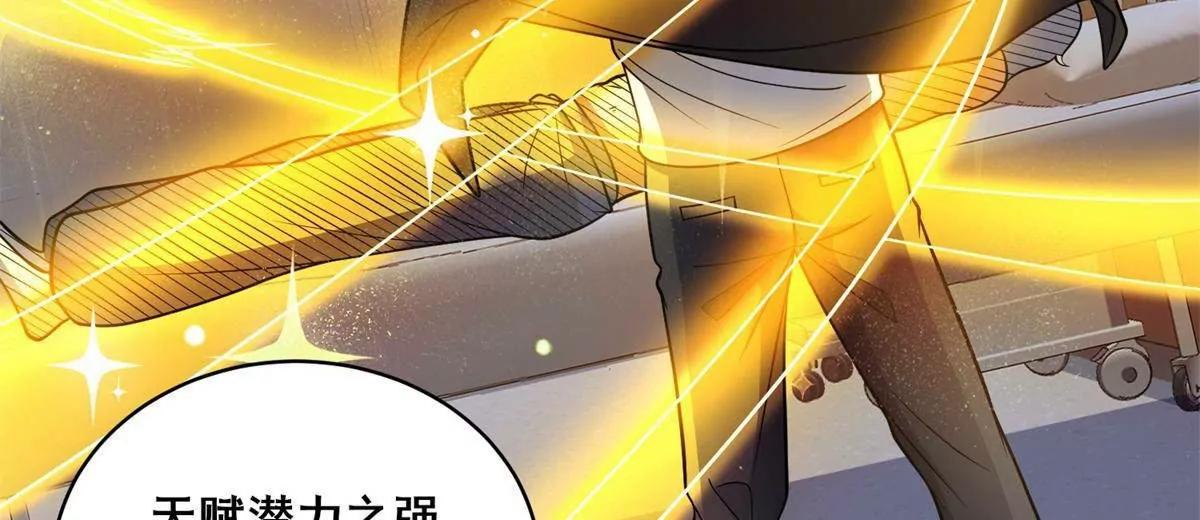 310 坐山观虎斗(1/3)-第310话