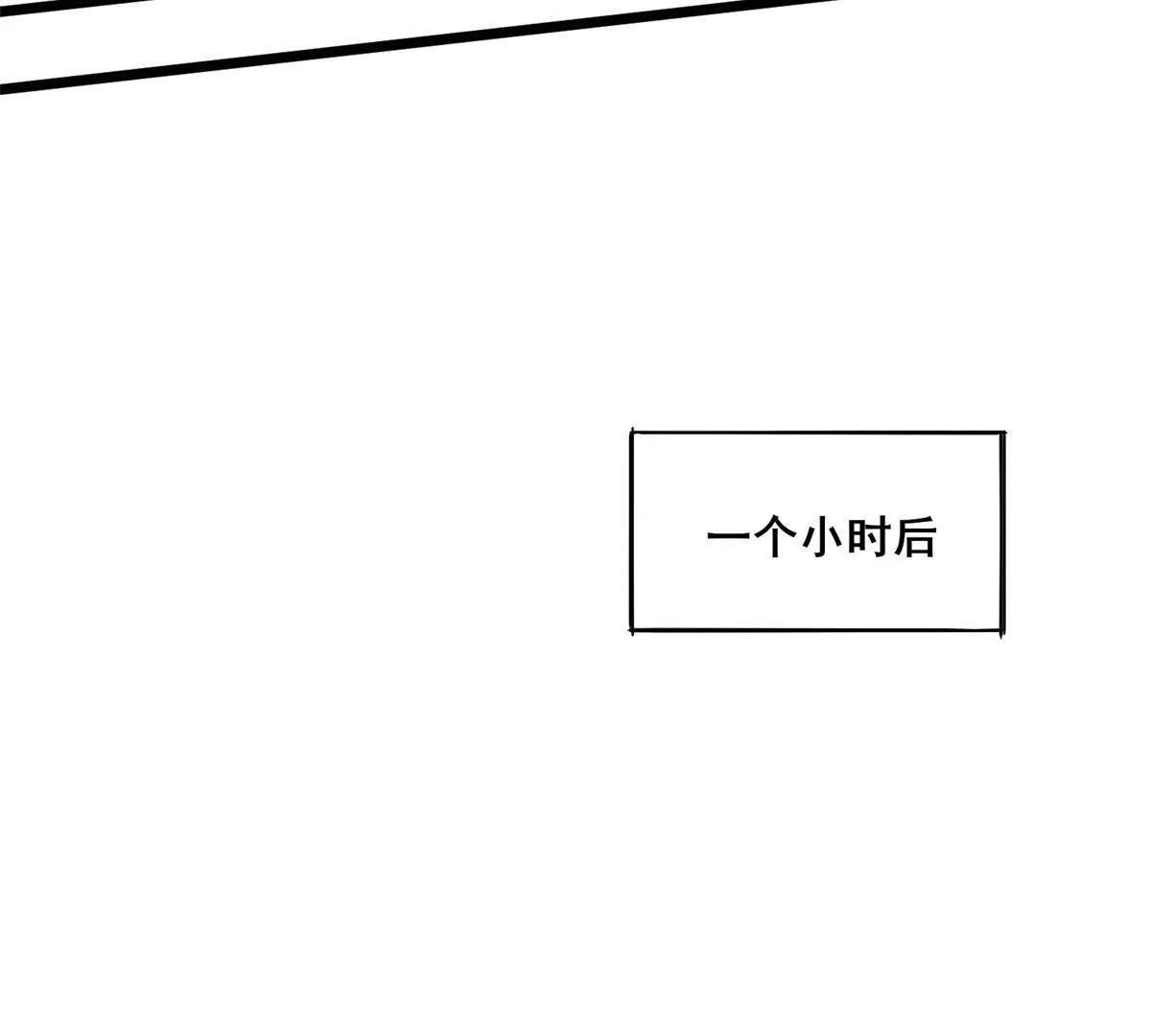 310 坐山观虎斗(1/3)-第310话