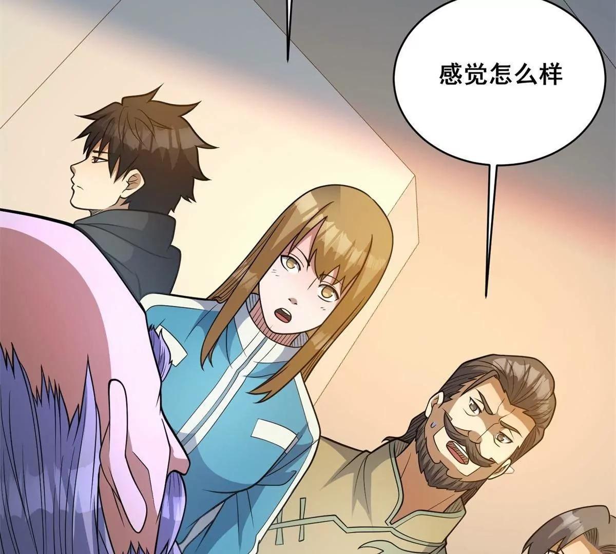 310 坐山观虎斗(1/3)-第310话