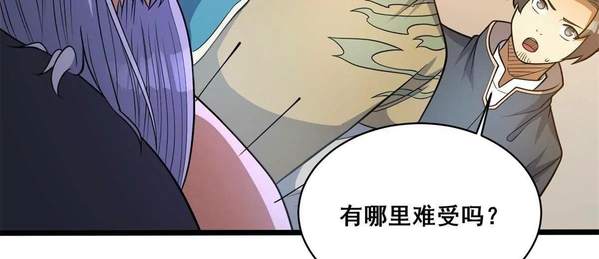 310 坐山观虎斗(1/3)-第310话