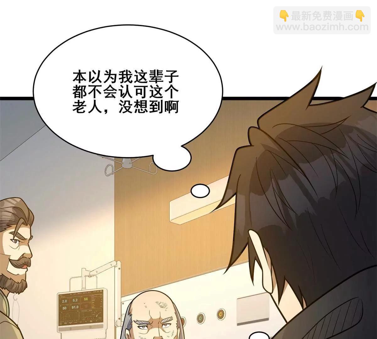 310 坐山观虎斗(1/3)-第310话