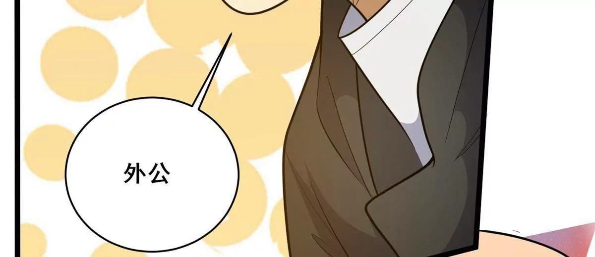 310 坐山观虎斗(1/3)-第310话