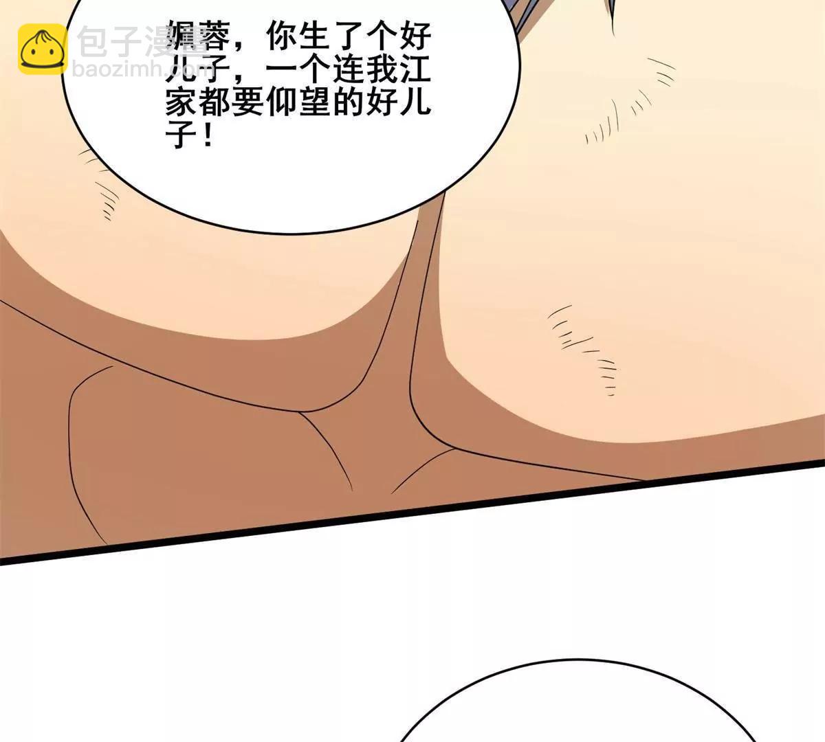 310 坐山观虎斗(1/3)-第310话