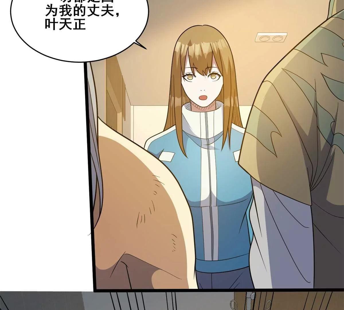 310 坐山观虎斗(1/3)-第310话