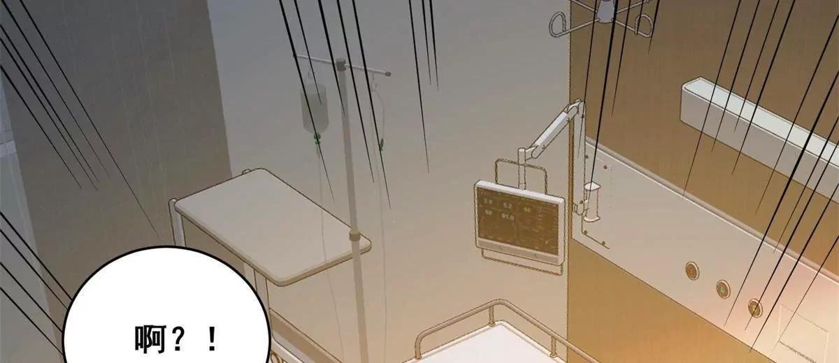 310 坐山观虎斗(1/3)-第310话